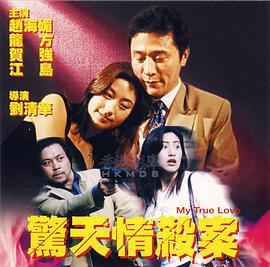 《禁忌电影》主视觉海报