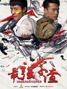《还在相爱吗?》剧照